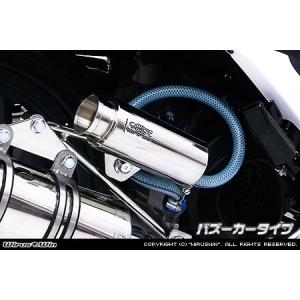 WirusWin D-TRACKER125・KLX125 スリップオンマフラー スポーツタイプ