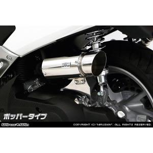 Realize ヴェクスター125 ヴェクスター150 バイクマフラー BC-CF42A BA