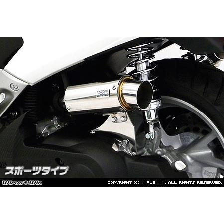 WirusWin NMAX125（EBJ-SE86J） サイレンサー型 エアクリーナーkit スポー...