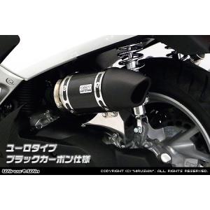 WirusWin シグナスX 3型 (SE465-1MS・SE44J（1YP）) ローダウン
