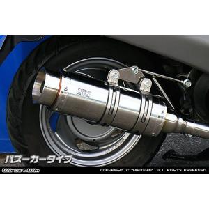 WirusWin スカイウェイブ250(CJ43) アトミックツインマフラー スポーツ