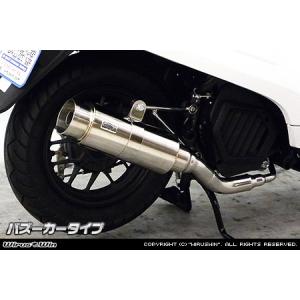 WirusWin HONDA ダンク（AF74・AF78） ハイパフォーマンス マフラー