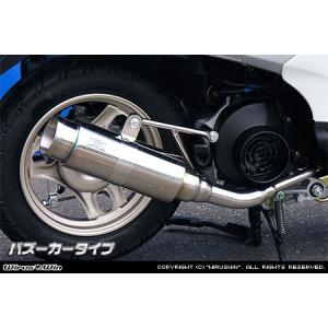 ホンダ（HONDA） Realize トゥデイ TODAY バイクマフラー JBH-AF67