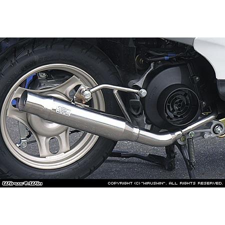 WirusWin Dio ディオ（AF62・AF68） シャープマフラー/ウイルズウィン