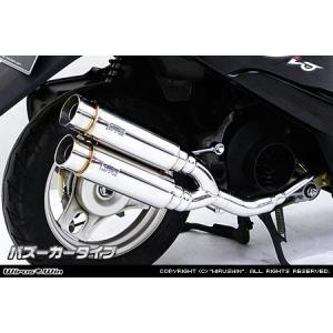 WirusWin Dio ディオ(AF62・AF68) ロイヤルマフラー バズーカ WirusWin Dio ディオ(AF62・AF68) ロイヤルマフラー バズーカ