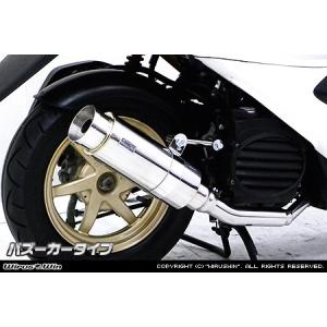 ウィルズウィンマフラー WirusWin スマート ディオ・スマート ディオZ4 ロイヤルマフラー