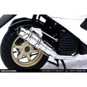 レブル WirusWin レブル250(2BK-MC49) オープンエンドマフラー(フル