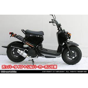 WirusWin ズーマー ファットボンバー ...の詳細画像1