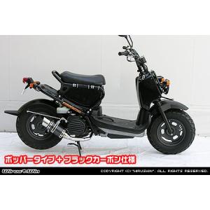 WirusWin ズーマー ファットボンバー ...の詳細画像1