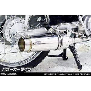 WirusWin ジョグZR(2BH-SA58J) ロイヤルマフラー ポッパータイプ /JOG