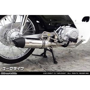 Wiruswin スーパーカブ50プロ(2BH-AA07) ロッドサイレンサー マフラー