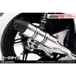 WirusWin アドレスV125 ハイパフォーマンス マフラー/ウイルズウィン