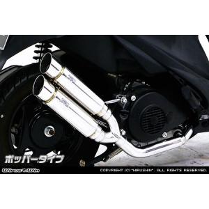 並行輸入品】 ショートベルチップマフラー20インチ パウコ PAUGHCO