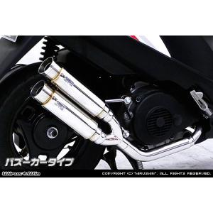WirusWin アドレスV125 ハイパフォーマンス マフラー/ウイルズウィン