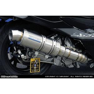 WirusWin スカイウェイブ250(CJ43) アトミックショートマフラー