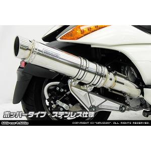 アクシスZ WirusWin（ウイルズウィン）ロイヤルマフラースポーツタイプ WirusWin アクシスZ(8BJ-SEJ6J) ロイヤルマフラー ブラックカーボン
