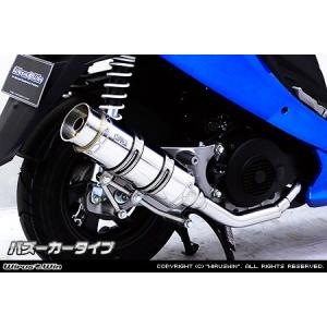 WirusWin シグナスX 2型 (国内仕様:SE44J O2センサー無) レーシング
