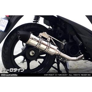 WirusWin キムコ RACING125Fi用 アトミックツイン マフラー スポーツ
