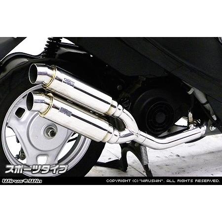 WirusWin レッツ・レッツG(JBH-CA4AA/2BH-CA4AA) アトミックツイン マフ...