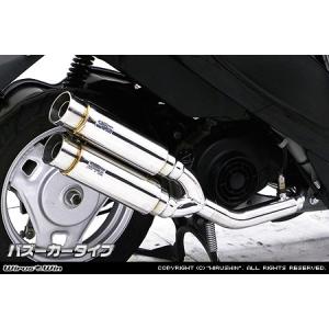 WirusWin アドレスV50(2BH-CA4BA・JBH-CA4BA) ハイパフォーマンス