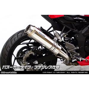 Z250SL（15年） スリップオンマフラー（GPタイプサイレンサー