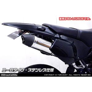 WirusWin スカイウェイブ(CJ44・CJ45・CJ46) ビッグキャノン マフラー