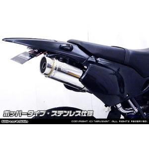 WirusWin CB250R(8BK-MC52) ダイナミックマフラー ユーロタイプ
