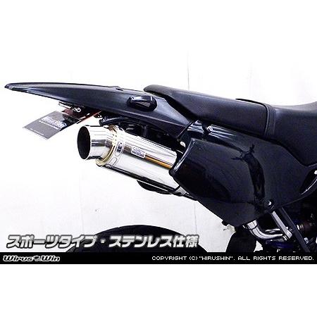 WirusWin D-TRACKER250・KLX250(LX250E,KLX250E) スリップオ...