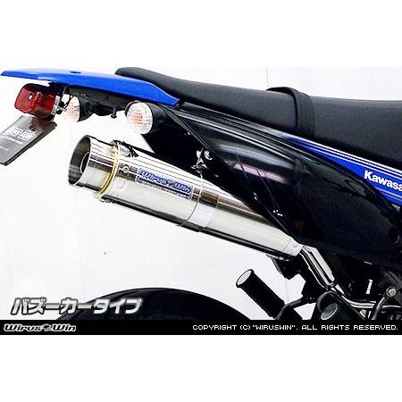 WirusWin D-TRACKER125・KLX125 スリップオンマフラー バズーカタイプ/ D...