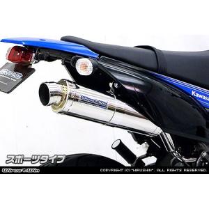 SECRET SPEED☆カワサキ KLX125.150 Dトラッカー125.150 全年式
