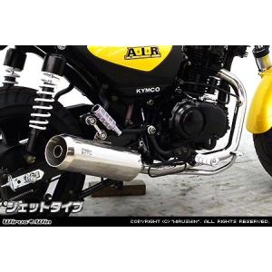 WirusWin YB125用 グランドシャープ マフラー /ウイルズウィン