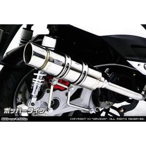 マグザム　マフラー　ウィルズウィン？ 楽天市場】WirusWin マグザム SG17J用 ピュアレスト マフラー