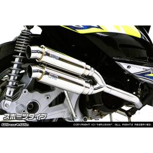 WirusWin マグザム SG21J用 アトミックショート マフラー