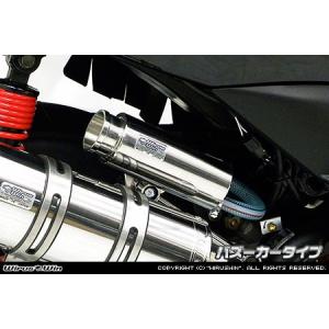 Wiruswin XTZ125(2016年〜モデル) スリップオンマフラー スポーツ