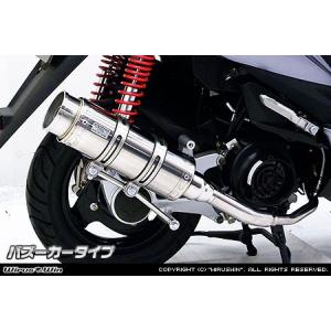 WirusWin ジョグ(2BH-AY01) ハイパフォーマンス マフラー