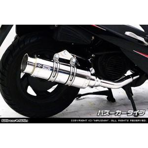 WirusWin アドレスV50(BA-CA42A)O2センサー無し ロイヤルマフラー
