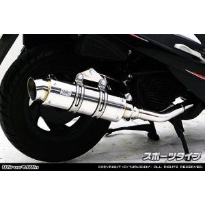 WirusWin YB125用 グランドシャープ マフラー /ウイルズウィン