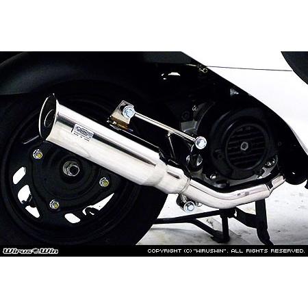 WirusWin SYM X'pro 風50 テイストマフラー/ウイルズウィン