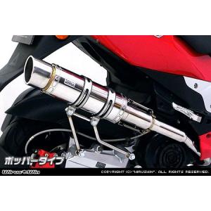 マジェスティ ROSSO グランドマジェスティ250 バイクマフラー BA-SG15J