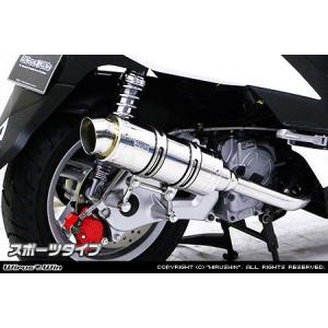 WirusWin Dio ディオ（AF62・AF68） ロイヤルマフラー バズーカタイプ