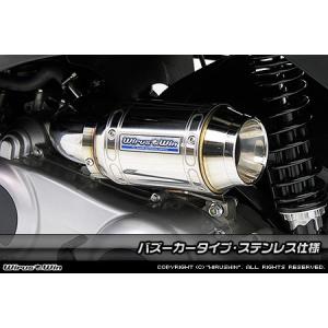 WirusWin PCX 2BJ-JK05サイレンサー型エアクリーナーkit ユーロタイプ