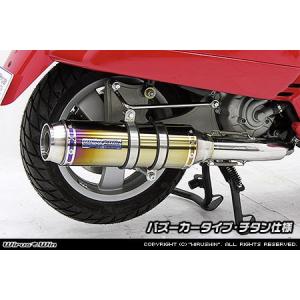 プリティー製 CBX400F ガニマタ ブレット管 メッキ 4-2-1 マフラー