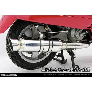 DAYTONA（デイトナ） 【6月27日出荷】デイトナ CB400SF Spec-3/Revo