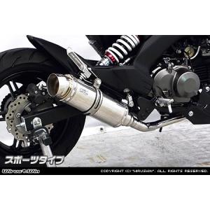 WirusWin YB125用 グランドシャープ マフラー /ウイルズウィン