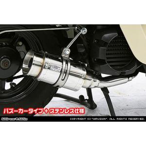 WirusWin ボックス VOX(JBH-SA31J)用 ロイヤル マフラー ポッパー