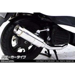 WirusWin 4スト ジョグ(SA36J)・4スト ジョグZR(SA39J)用 ロイヤル