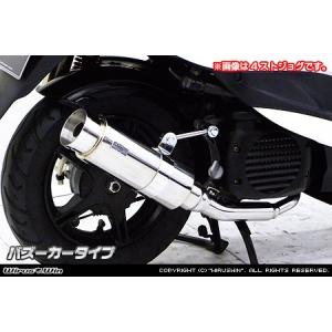 WirusWin エイプ50 ロッドショート マフラー/ウイルズウィン