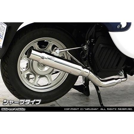 WirusWin ジョルノ(AF77) シャープマフラー /ウイルズウィン
