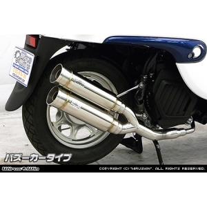 KITACO キタコ ミニキャブトンマフラー ジョルノ スポルト