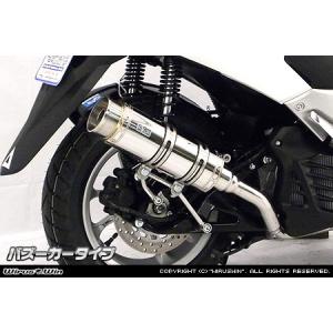 WirusWin YB125用 グランドシャープ マフラー /ウイルズウィン